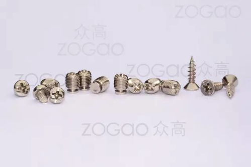 揭东县埔田镇东春五金制品厂 新型铰链调节螺丝的专业制造商