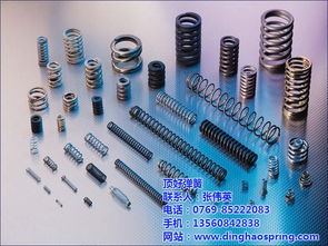 质优价廉的电器弹簧与塑胶制品 现代工业的精密支柱
